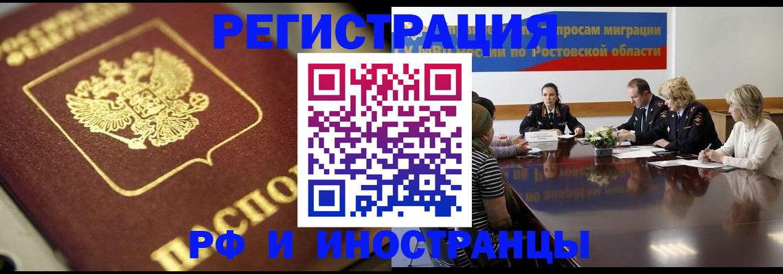 регистрация через Госуслуги в Бокситогорске